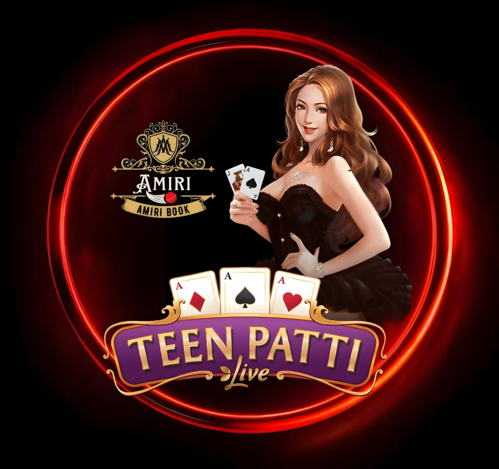 amiribook teenpatti