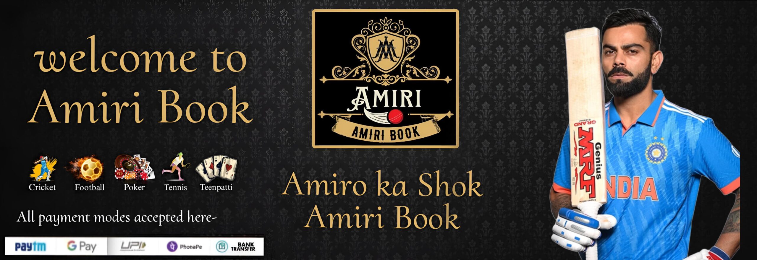 Amiribook Banner